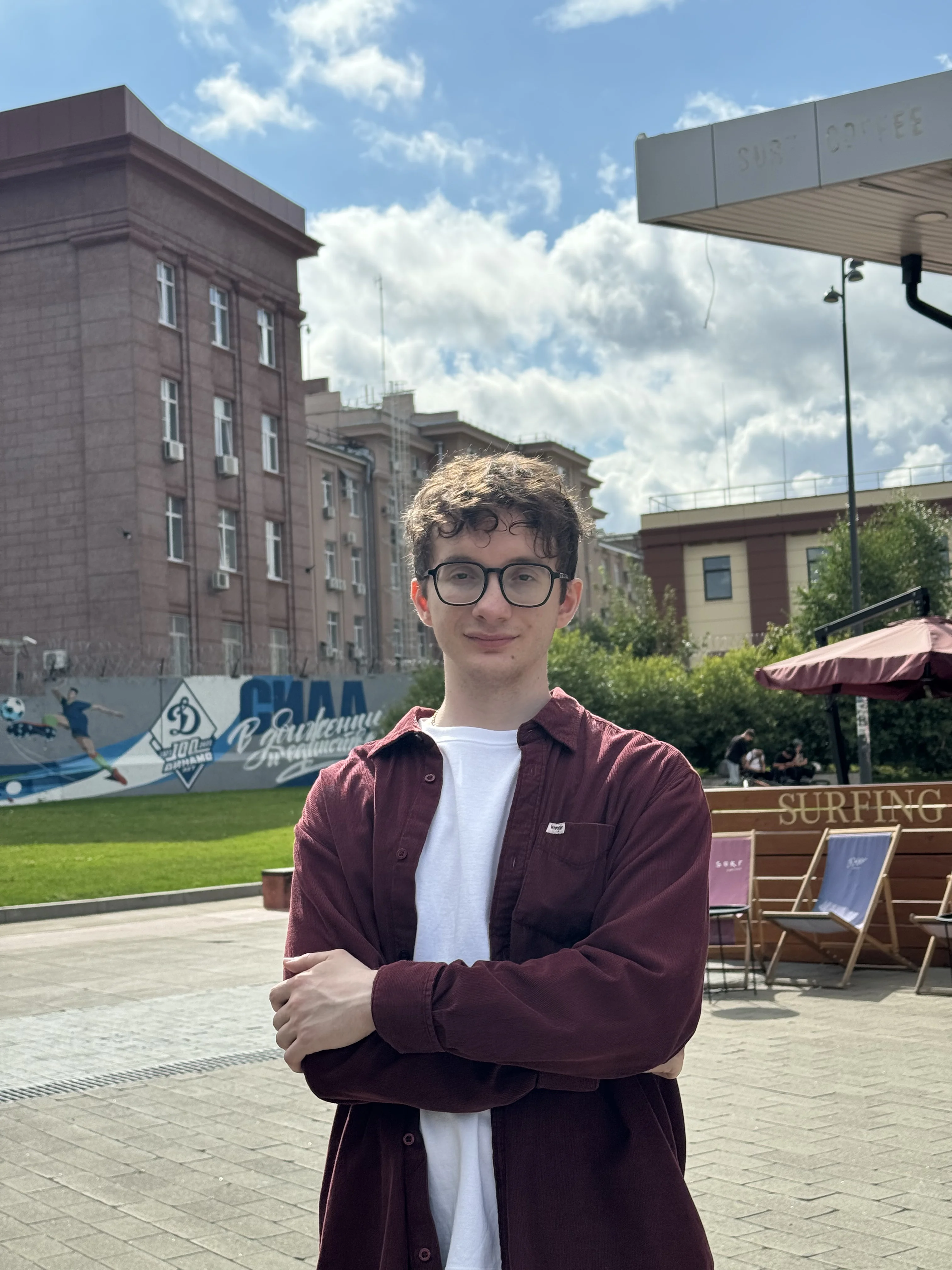 Александр